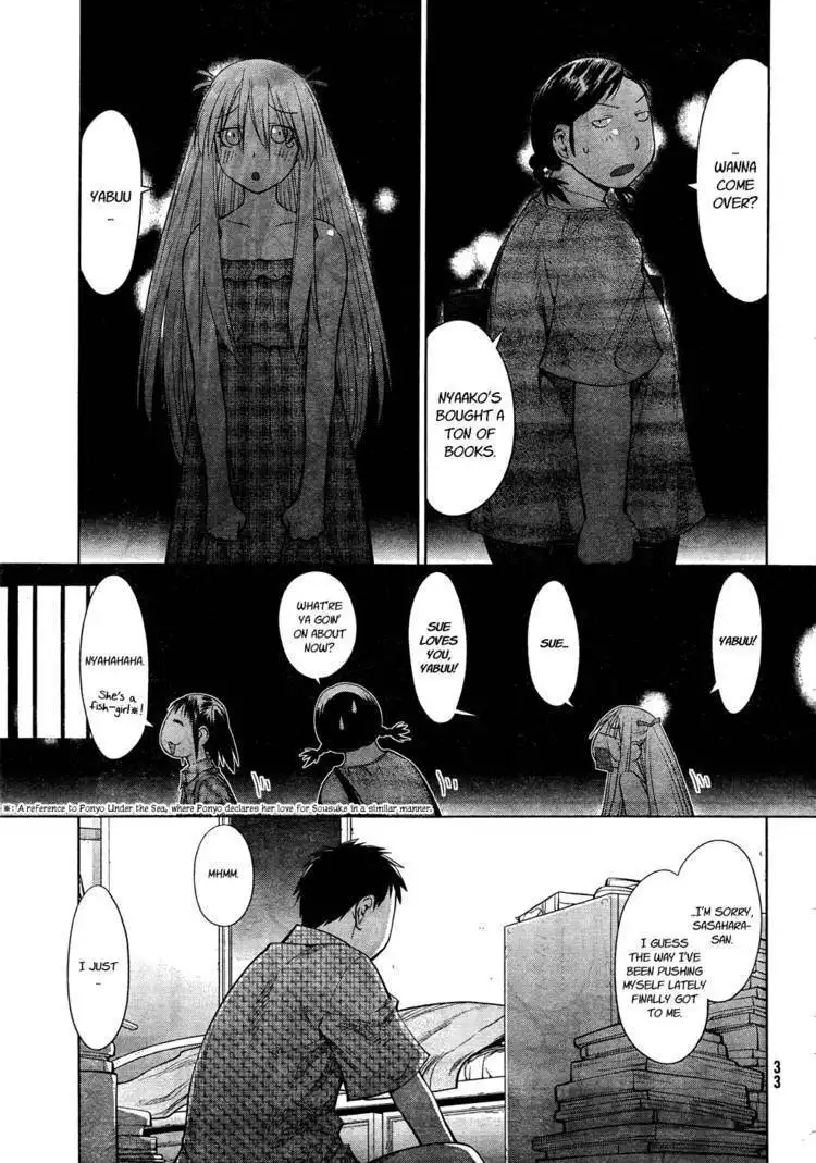 Genshiken Nidaime - The Society for the Study of Modern Visual Culture II Chapter 64 25